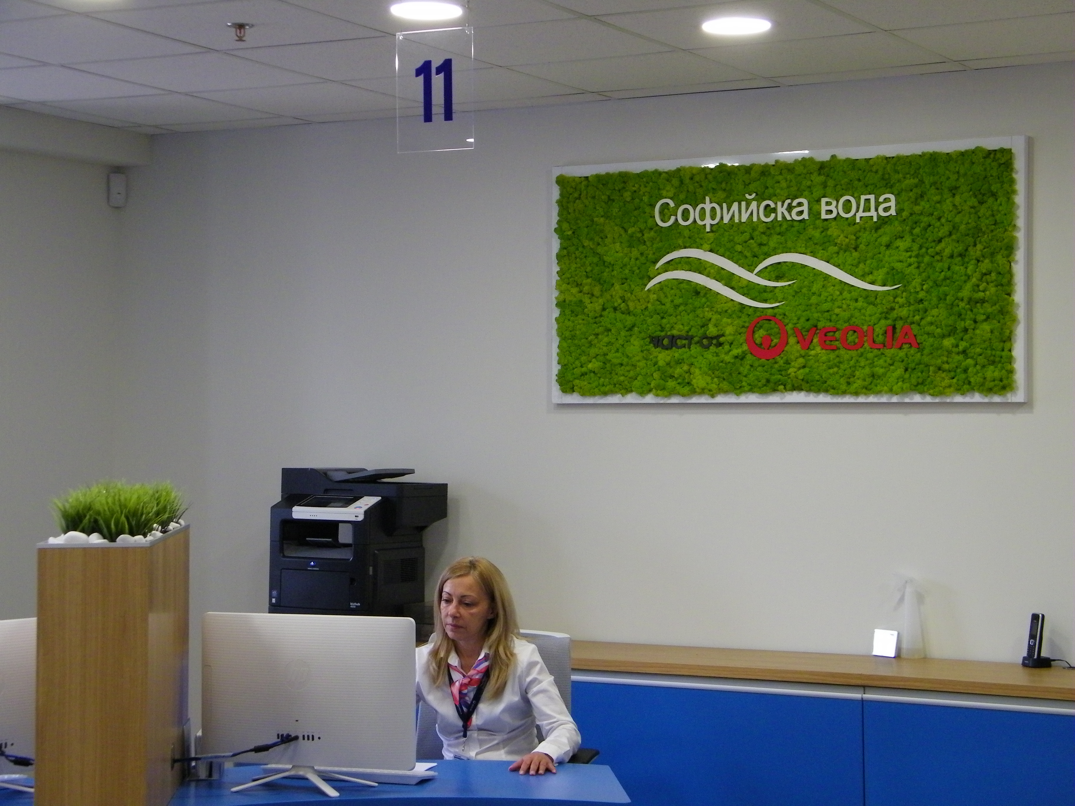 Communicate quickly and easily with Sofiyska Voda through the company's digital platforms